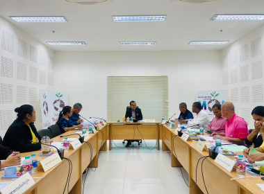 เข้าร่วมประชุมคณะกรรมการปฏิรูปที่ดินจังหวัดภูเก็ต ณ ... พารามิเตอร์รูปภาพ 2