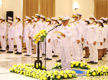  เข้าร่วมงานรัฐพิธีวันที่ระลึกพระบาทสมเด็จพระนั่งเกล้าเจ้าอยู่หัวพระมหาเจษฎาราชเจ้า ประจำปี พ.ศ. 2566 ... พารามิเตอร์รูปภาพ 3