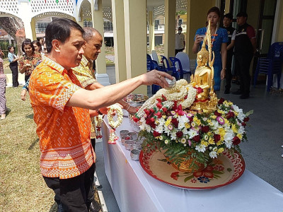 เข้าร่วมกิจกรรมเทศกาลวันสงกรานต์ รดน้ำขอพรผู้ใหญ่ ... พารามิเตอร์รูปภาพ 1