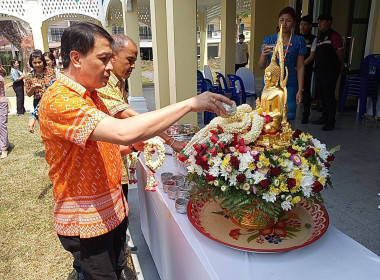 เข้าร่วมกิจกรรมเทศกาลวันสงกรานต์ รดน้ำขอพรผู้ใหญ่ ... พารามิเตอร์รูปภาพ 7