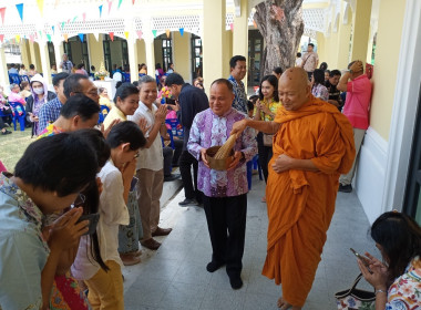 เข้าร่วมกิจกรรมเทศกาลวันสงกรานต์ รดน้ำขอพรผู้ใหญ่ ... พารามิเตอร์รูปภาพ 5