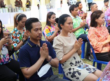 เข้าร่วมกิจกรรมเทศกาลวันสงกรานต์ รดน้ำขอพรผู้ใหญ่ ... พารามิเตอร์รูปภาพ 10