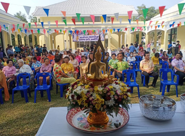 เข้าร่วมกิจกรรมเทศกาลวันสงกรานต์ รดน้ำขอพรผู้ใหญ่ ... พารามิเตอร์รูปภาพ 1