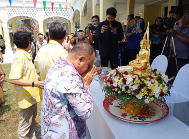 เข้าร่วมกิจกรรมเทศกาลวันสงกรานต์ รดน้ำขอพรผู้ใหญ่ ... พารามิเตอร์รูปภาพ 2