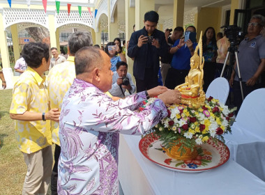 เข้าร่วมกิจกรรมเทศกาลวันสงกรานต์ รดน้ำขอพรผู้ใหญ่ ... พารามิเตอร์รูปภาพ 3