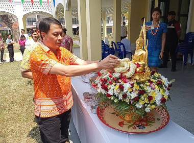 เข้าร่วมกิจกรรมเทศกาลวันสงกรานต์ รดน้ำขอพรผู้ใหญ่ ... พารามิเตอร์รูปภาพ 6