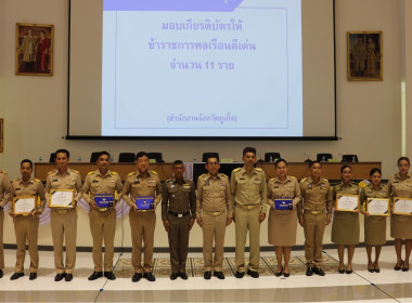 เข้าร่วมประชุมคณะกรมการจังหวัดภูเก็ต ... พารามิเตอร์รูปภาพ 4