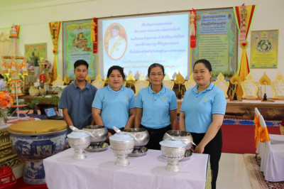 ร่วมพิธีเจริญพระพุทธมนต์และตักบาตรถวายพระกุศล ... พารามิเตอร์รูปภาพ 1