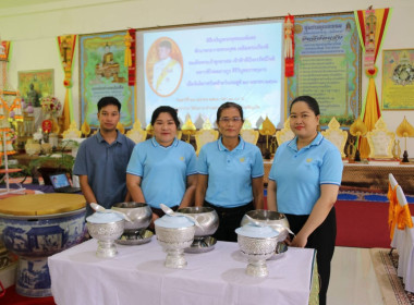 ร่วมพิธีเจริญพระพุทธมนต์และตักบาตรถวายพระกุศล ... พารามิเตอร์รูปภาพ 8