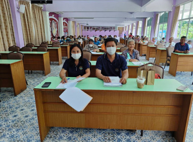 เข้าร่วมประชุมใหญ่สามัญประจำปี 2565 ร้านสหกรณ์จังหวัดภูเก็ต ... พารามิเตอร์รูปภาพ 2