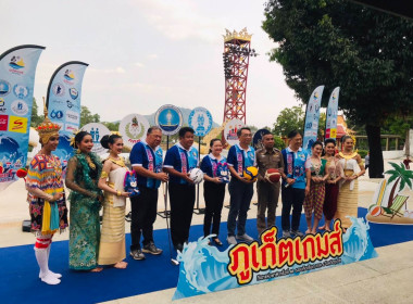 ร่วมงานแถลงข่าวและจับฉลากแบ่งสายการจัดการแข่งขันกีฬาแห่งชาติ ครั้งที่ 48 &quot;ภูเก็ตเกมส์&quot; และกีฬาคนพิการแห่งชาติ ครั้งที่ 38 &quot;ภูเก็ตเกมส์&quot; ... พารามิเตอร์รูปภาพ 1