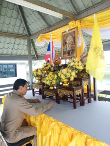 ร่วมลงนามถวายพระพรชัยมงคลในสมุดลงนาม ... พารามิเตอร์รูปภาพ 1