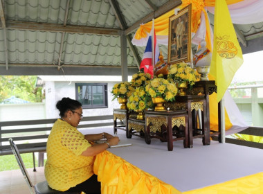 ร่วมลงนามถวายพระพรชัยมงคลในสมุดลงนาม ... พารามิเตอร์รูปภาพ 5