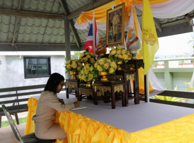 ร่วมลงนามถวายพระพรชัยมงคลในสมุดลงนาม ... พารามิเตอร์รูปภาพ 1