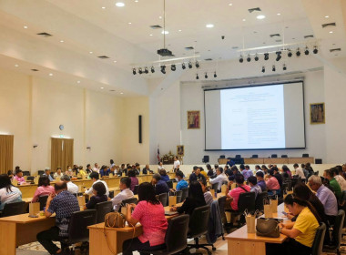 ร่วมประชุมปรึกษาหารือเกี่ยวกับการจัดทำเป้าหมายการพัฒนาจังหวัด 20 ปี ตามมาตรา 24 แห่งพระราชกฤษฎีกาว่าด้วยการบริหารงานเชิงพื้นที่แบบบูรณาการ พ.ศ. 2565 ... พารามิเตอร์รูปภาพ 4