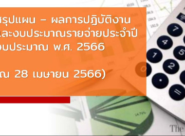 ร่วมประชุมชี้แจงแนวทางในการปฏิบัติงานกรมส่งเสริมสหกรณ์การประชุมผ่านระบบ zoom ณ จุดถ่ายทอดสัญญาณ ห้องประชุมกรมส่งเสริมสหกรณ์ชั้น 2 ห้อง 226 มายังจุดรับสัญญาณ ณ ห้องประชุมสำนักงานสหกรณ์จังหวัดภูเก็ต ... พารามิเตอร์รูปภาพ 1