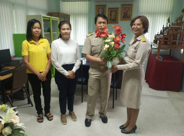 ร่วมแสดงความยินดีและต้อนรับ นางณัฐริกา ส่งศรีบุญสิทธิ์ ... พารามิเตอร์รูปภาพ 4