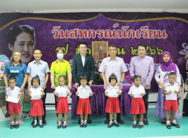 &quot;7 มิถุนายน วันสหกรณ์นักเรียน&quot; ณ โรงเรียนบ้านบางคู ... พารามิเตอร์รูปภาพ 16