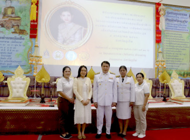 โครงการเฉลิมพระเกียรติสมเด็จเจ้าฟ้าฯ กรมพระศรีสวางควัฒน ... พารามิเตอร์รูปภาพ 16