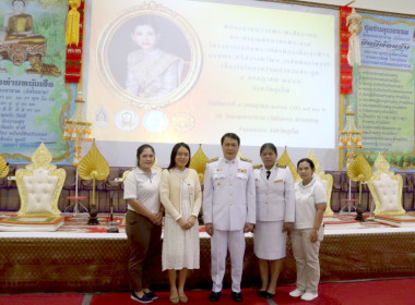 โครงการเฉลิมพระเกียรติสมเด็จเจ้าฟ้าฯ กรมพระศรีสวางควัฒน ... พารามิเตอร์รูปภาพ 17