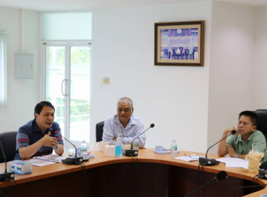 เข้าร่วมประชุมคณะกรรมการดำเนินการ ... พารามิเตอร์รูปภาพ 1