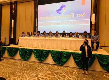 เข้าร่วมประชุมใหญ่สามัญประจำปี 2565 สหกรณ์การเกษตรกะทู้ ... พารามิเตอร์รูปภาพ 1