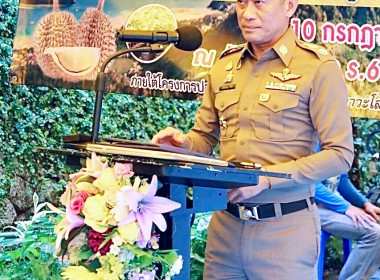 เข้าร่วมโครงการปลูกทุเรียนบนเกาะภูเก็ต ปี 2566 ณ ... พารามิเตอร์รูปภาพ 1