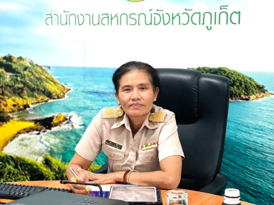 เข้าร่วมประชุมชี้แจงแนวทางในการปฏิบัติงานของกรมส่งเสริมสหกรณ์ ครั้งที่ 2 ผ่านระบบ Zoom Meeting ... พารามิเตอร์รูปภาพ 1