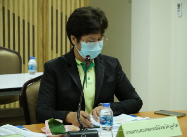 ข้าร่วมการประชุมตรวจติดตามผลการดำเนินงานตามแผนการตรวจราชการและการขับเคลื่อนแบบบูรณาการในพื้นที่ ของผู้ตรวจราชการกระทรวงเกษตรและสหกรณ์ ประจำปีงบประมาณ พ.ศ. 2566 รอบที่ 2 ... พารามิเตอร์รูปภาพ 2