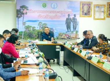 ข้าร่วมการประชุมตรวจติดตามผลการดำเนินงานตามแผนการตรวจราชการและการขับเคลื่อนแบบบูรณาการในพื้นที่ ของผู้ตรวจราชการกระทรวงเกษตรและสหกรณ์ ประจำปีงบประมาณ พ.ศ. 2566 รอบที่ 2 ... พารามิเตอร์รูปภาพ 3