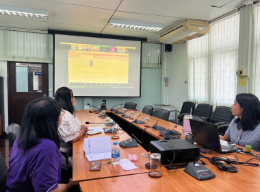 เข้าร่วมโครงการอบรมความรู้ทางด้าน Cyber Security ผ่านระบบ ... พารามิเตอร์รูปภาพ 3