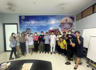 เข้าให้ความรู้เกี่ยวกับการสหกรณ์แก่กลุ่มพนักงานโรงพยาบาลฉลอง ที่ประสงค์จะจัดตั้งสหกรณ์ ... พารามิเตอร์รูปภาพ 5