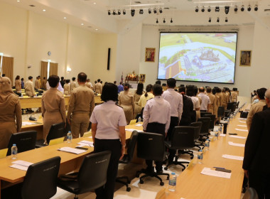 เข้าร่วมประชุมคณะกรมการจังหวัดภูเก็ต หัวหน้าส่วนราชการ ... พารามิเตอร์รูปภาพ 2