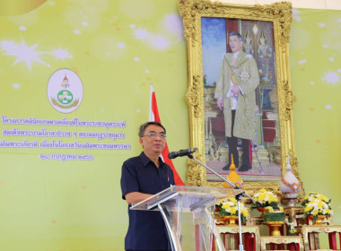 วมเป็นเกียรติในพิธีเปิดและจัดนิทรรศการโครงการคลินิกเกษตรเคลื่อนที่ฯ ครั้งที่ 4/2566 ณ สวนนวมินทรราชา (ขุมน้ำบางมะรวน) ตำบลศรีสุนทร อำเภอถลาง จังหวัดภูเก็ต  ... พารามิเตอร์รูปภาพ 4