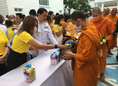 ร่วมพิธีทำบุญตักบาตรถวายพระราชกุศล ... พารามิเตอร์รูปภาพ 2