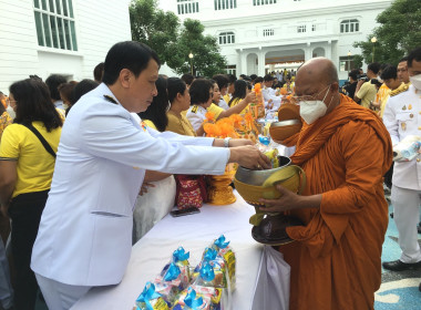 ร่วมพิธีทำบุญตักบาตรถวายพระราชกุศล ... พารามิเตอร์รูปภาพ 5