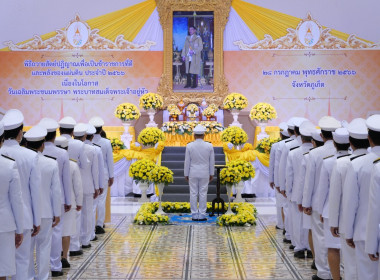 ร่วมพิธีทำบุญตักบาตรถวายพระราชกุศล ... พารามิเตอร์รูปภาพ 13