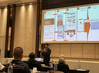 เข้าร่วมประชุมเวทีการเสริมสร้างความรู้ความเข้าใจและสร้างความตระหนักเกี่ยวกับการรักษาความมั่นคงปลอดภัยไซเบอร์ รุ่นที่ 3 ... พารามิเตอร์รูปภาพ 1
