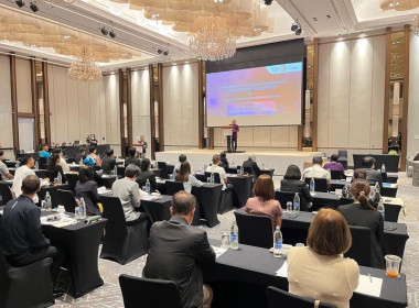 เข้าร่วมประชุมเวทีการเสริมสร้างความรู้ความเข้าใจและสร้างความตระหนักเกี่ยวกับการรักษาความมั่นคงปลอดภัยไซเบอร์ รุ่นที่ 3 ... พารามิเตอร์รูปภาพ 2