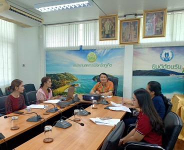 เข้าร่วมประชุมหารือแนวทางการแก้ไขปัญหาการปิดบัญชีและการจัดทำฐานข้อมูลสหกรณ์บริการ ภายใต้โครงการบ้านมั่นคง ... พารามิเตอร์รูปภาพ 1