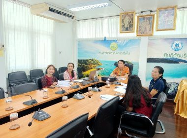 เข้าร่วมประชุมหารือแนวทางการแก้ไขปัญหาการปิดบัญชีและการจัดทำฐานข้อมูลสหกรณ์บริการ ภายใต้โครงการบ้านมั่นคง ... พารามิเตอร์รูปภาพ 3