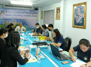 เข้าร่วมประชุมคณะทำงานขับเคลื่อน BCG Model (ด้านประมง) ... พารามิเตอร์รูปภาพ 1