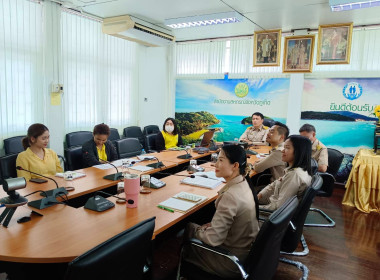 เข้าร่วมประชุมชี้แจงแนวทางในการปฏิบัติงานของกรมส่งเสริมสหกรณ์ ครั้งที่ 3 ผ่านระบบ Zoom meeting ... พารามิเตอร์รูปภาพ 2