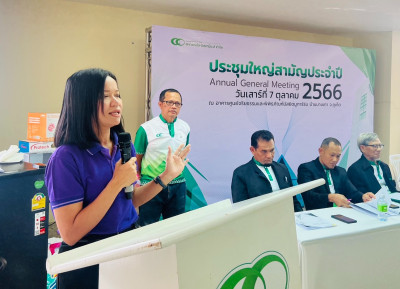 เข้าร่วมประชุมใหญ่สามัญประจำปี 2566 สหกรณ์ออมทรัพย์อัล - ... พารามิเตอร์รูปภาพ 1