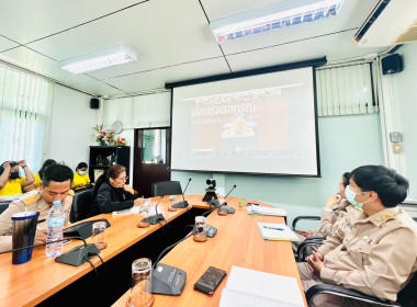 เข้าร่วมประชุมชี้แจงผลการจัดชั้นความเข้มแข็งของสหกรณ์และกลุ่มเกษตรกร ปี พ.ศ. 2566 ... พารามิเตอร์รูปภาพ 4