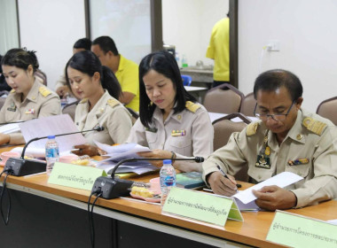 ประชุมคณะกรรมการขับเคลื่อนงานด้านการเกษตรระดับจังหวัด ... พารามิเตอร์รูปภาพ 3