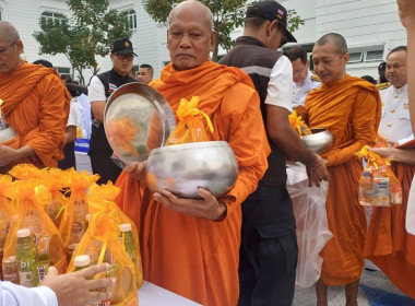 ร่วมพิธีทำบุญตักบาตรถวายพระราชกุศลและพิธีถวายพระพร ... พารามิเตอร์รูปภาพ 2