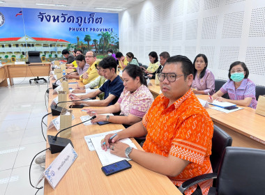 ร่วมประชุมชี้แจงแนวทางการสมัครและหลักเกณฑ์การพิจารณารางวัลเลิศรัฐ ประจำปี พ.ศ. 2567 ... พารามิเตอร์รูปภาพ 4