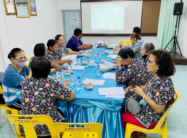 ประชุมคณะกรรมการดำเนินการสหกรณ์เครดิตยูเนี่ยนเมืองภูเก็ต ... พารามิเตอร์รูปภาพ 3