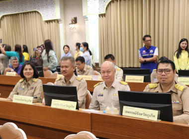 ประชุมคณะกรมการจังหวัดภูเก็ต หัวหน้าส่วนราชการ ... พารามิเตอร์รูปภาพ 3